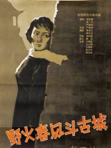 男人女人一起差差差带痛声